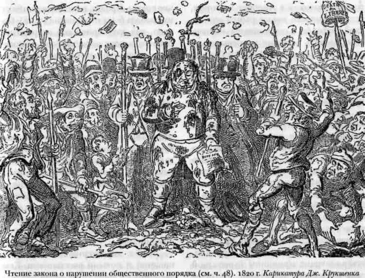 1822 г по первоначальному плану Диккенса был годом основания Пиквикского - фото 9