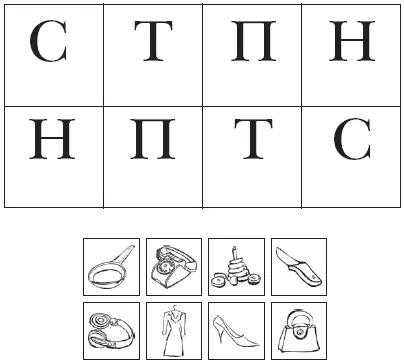 2 Изготавливаются маленькие карточки с печатными буквами примерно 2x2 см В - фото 4