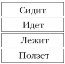 Замечание пособия лучше изготавливать из цветного картона в одном задании не - фото 10