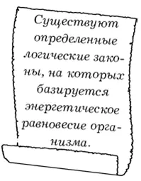 Видимые проявления болезни симптомы являются уже следствием развития глубоких - фото 23
