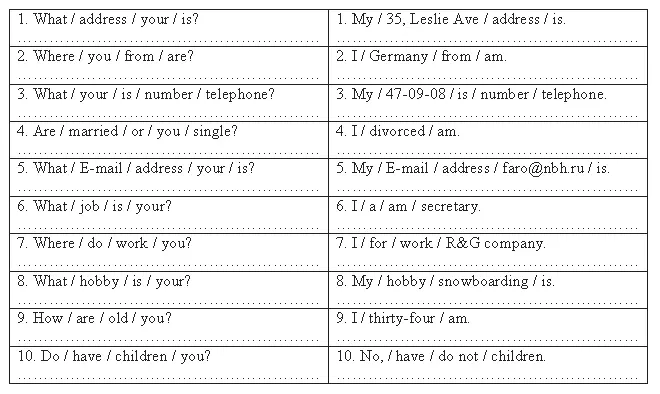 3 Translate into English Переведите на английский язык 1 Откуда Вы - фото 14