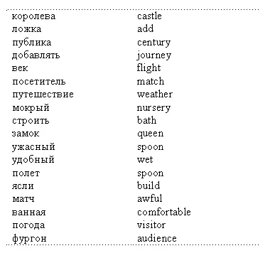 2 Make word combinations Составьте словосочетания 3 Answer the - фото 63