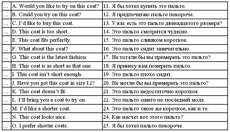 PART 3 Find one mistake in each sentence Найдите ошибку в каждом - фото 175