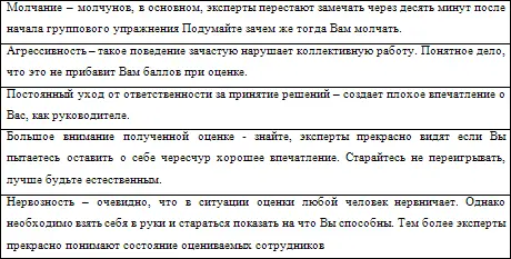 При решении кейсов Вам необходимо помнить о следующих моментах Анализ условий - фото 38