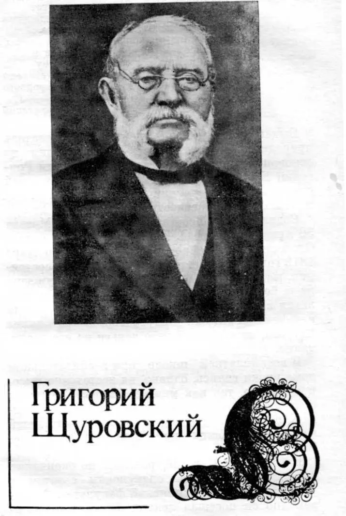 Выдающийся русский ученый исследователь природных богатств нашей Родины один - фото 19