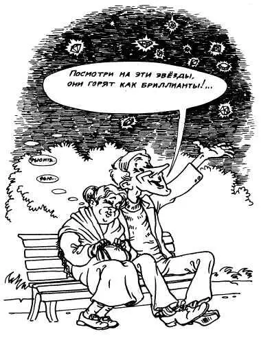 А свадьба пела и плясала - фото 295
