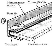 Рис 716 Крепление стекла Рис 717 Крепление стекла Для парников с - фото 187