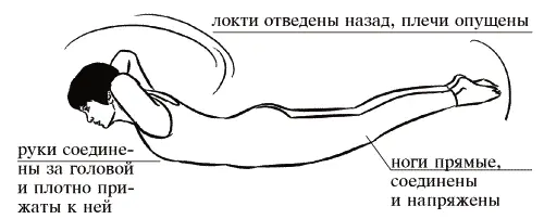 Вариант выполнения Еще один способ практиковать эту асану согнуть ноги в - фото 165