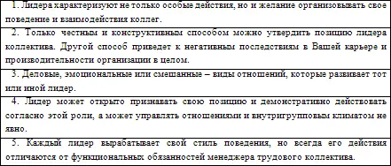 Как создать собственную сеть Услуга за услугу помочь хотим друг другу - фото 32