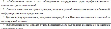 Что может дать корпоративная вечеринка Много званых да мало избранных - фото 33
