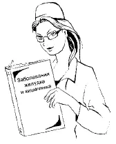 Существуют несколько тестов позволяющих заподозрить у себя то или иное - фото 5