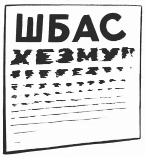 Только при серьезном и ответственном отношении к этой проблеме можно добиться - фото 11