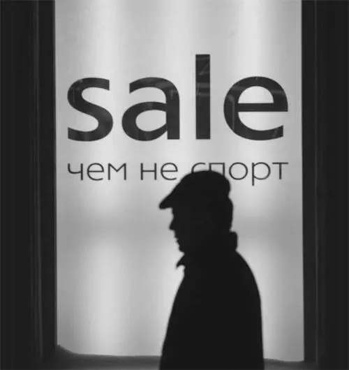 Каждый новичок имеет возможность построить свой собственный бизнес Суп из - фото 23