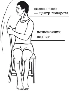 равномерно распределенным на обеих костях таза 2Сделайте вдох и обхватите - фото 115