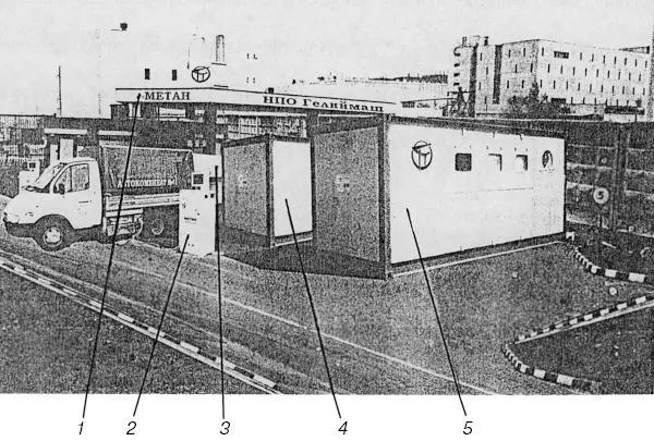 Рис 34 Автомобильная криогенная заправочная станция 1 операторская с - фото 39