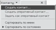 Рис 1431 Добавляем новый адрес В появившемся окне нужно аккуратно ввести - фото 290