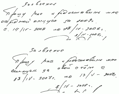 То же самое касается и наркотиков Пока личность еще не разрушена а - фото 14