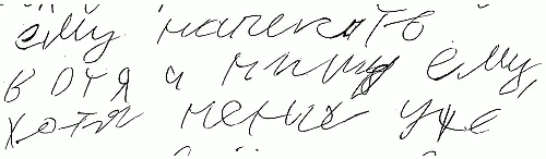 Другое явление сбои в ритмичном в идеале процессе - фото 30