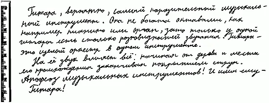 Сын И мальчик очень чувствительный с сильной интуицией и тщательно - фото 46