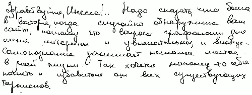 По поводу соционических дихотомий подразумевает ли Е что она прежде всего - фото 52