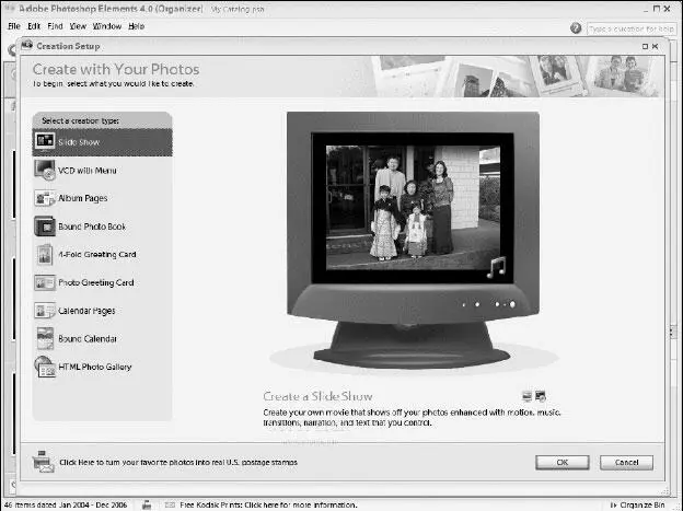 В начале нынешнего века Adobe решиласьтаки повернуться лицом к домашним - фото 23