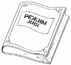 Существует несколько способов отказа от дурной привычки и приобретения взамен - фото 77