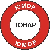 В британском ролике на берегу ЛаМанша появляется человек с бутылкой яблочного - фото 31