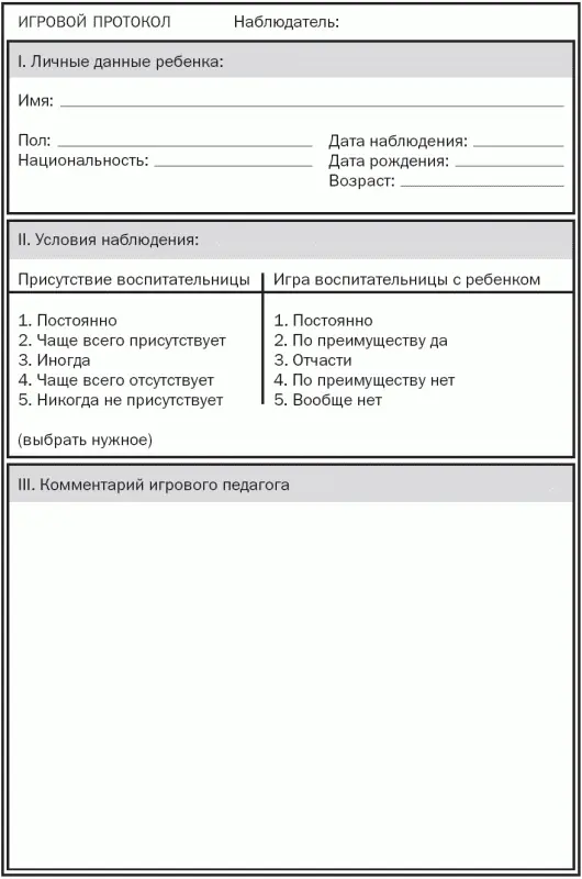 Любителю природы деревья и полянки бросятся в глаза скорее чем человеку - фото 4