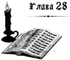 Ее прозвали народным Папой Снова и снова рассказывали истории о том как Папа - фото 29