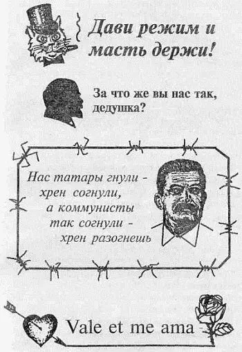 Они спят на веках Они устали но до пивбара дойдут на ногах Они устали - фото 32