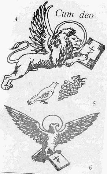 DIEU ET LIBERTE фр Бог и свобода DIEU ЕТ МОЕ DROIT фр Бог и мое - фото 45