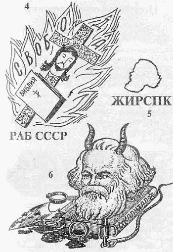Перстневые татуировки 1 Белый крест на черном фоне Означает что владелец - фото 50