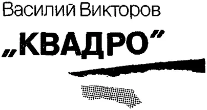 Когда во Франции расцветет алая роза вещал в XVI веке известный астролог - фото 2