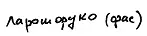 Кот сборник - изображение 61