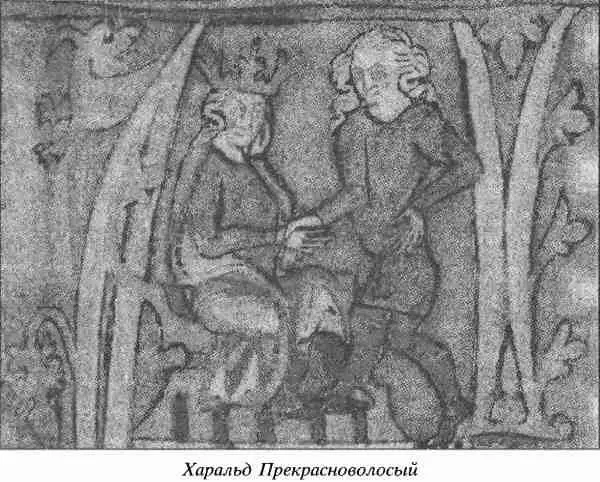 В это же время узнав об их сборах в далекий путь и цели похода сын короля - фото 19