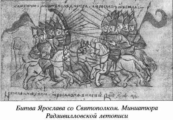 Действительно по летописным сведениям 15 июля 1015 года в селе Берестове под - фото 29