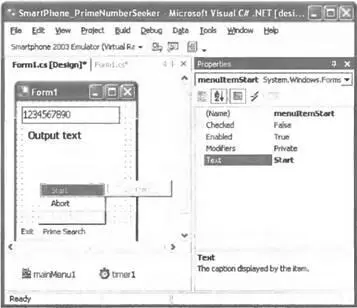 Рис 92 Окно интегрированной среды разработки Visual Studio предcтавляющее - фото 24