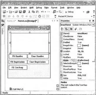 Рис 111 Конструктор форм среды Visual Studio NET с размещенными на форме - фото 26