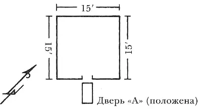 РИС С ПУСТАЯ КАМЕРА Несмотря на мои недвусмысленные приказания обнаружил - фото 9