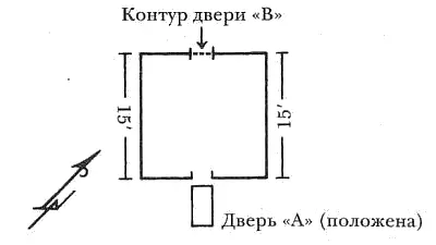 РИС D ПУСТАЯ КАМЕРА ИСПРАВЛЕННЫЙ ПЛАН Филигранная работа долотом и щеткой - фото 10