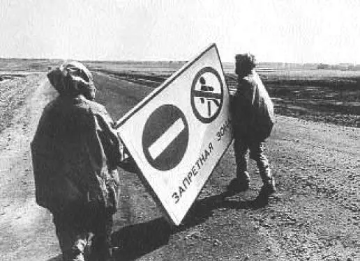 СРЕДА ОБИТАНИЯ НАЦИИ Экологическая катастрофа После 26 апреля 1986 года - фото 31