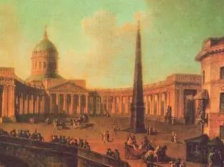 Рисунок А Н Воронихина Вид Строгановской дачи 1797 год Русский музей - фото 60