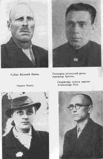 Война погасила маяки с иллюстрациями - фото 13