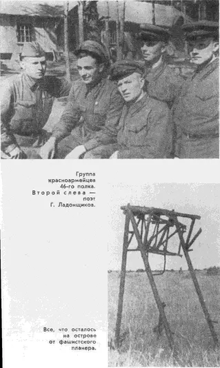 Война погасила маяки с иллюстрациями - фото 16