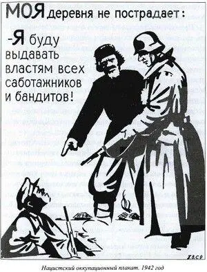 Проводились расстрелы евреев в поселке Монастырщина которые осуществлялись при - фото 47