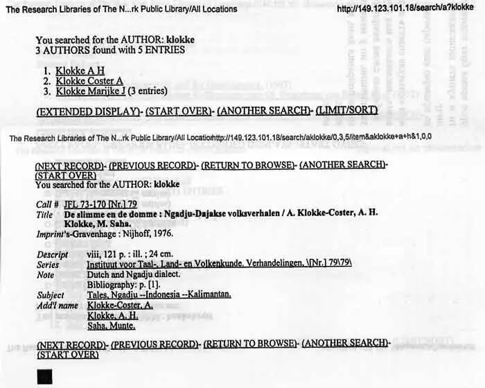 Мы снова бродим по огромному городу Утро мы провели очень удачно Пока мы были - фото 11