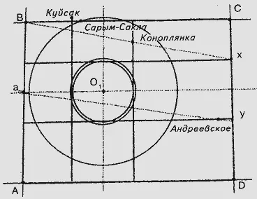 Рис 119 Теперь мы можем утверждать что линейная структура фиксирует 10 - фото 134