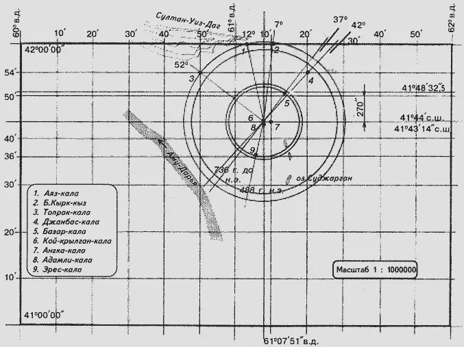 Рис 139 Страна Городов в Правобережном Хорезме Координаты круглого памятника - фото 165