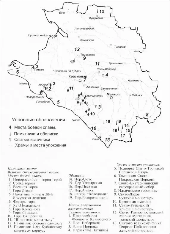 Рядом со святым источником Феодосия Кавказского в районе пос Неберджай - фото 52