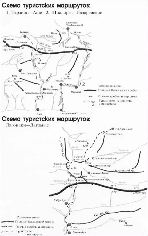 Нитка маршрута с Терзиян пер Семашхо река Наужи аул - фото 54